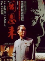久久终合